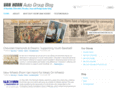 vanhornblog.com