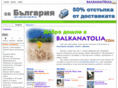 balkanatolia.com