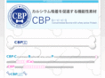 cbp-jp.com