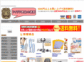 idea-2han.com