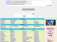 ja-abc.net