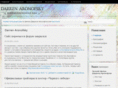 darrenaronofsky.ru