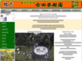 kakinohana.com