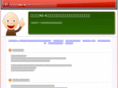 office-peace.com