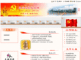 yjjjjc.gov.cn
