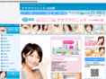 aqua-sendai.com