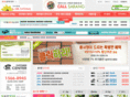 callsarang.com