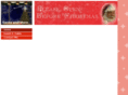 santaandmore.com