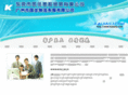 kaijiasj.com