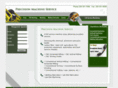 premacservice.com