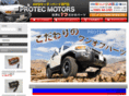 protecmotor.com