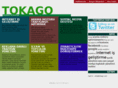 tokago.com