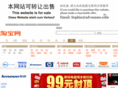 yinhewater.com
