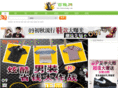 baixiewang.com
