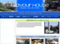 izu-flavourhouse.com