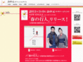 ochu-gen.com