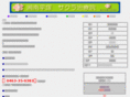 sakura-hp.com