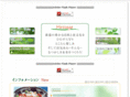 slowfood-niigata.com