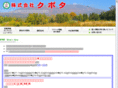 sunrise-kubota.com