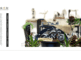 tesshou.com
