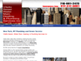 vitellosewerandwatermains.com