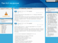 vlc-media.net