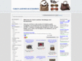 coach-leather-accessories.com