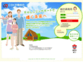 csk-union.net