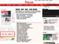 focus.co.kr