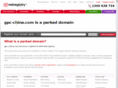 gpc-china.com