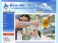npo-onlyone.com
