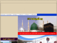 almawasim-bh.com