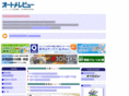 automation.co.jp