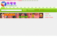 kuaibozu.com