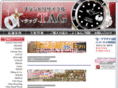brand-tag.net