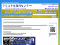 crystal-dc.com