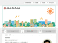 daiwakougyou.co.jp