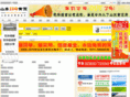gsdh.net.cn