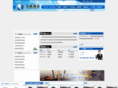 sxtianwei.com