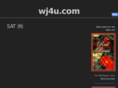 wj4u.com