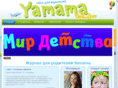 yamama74.ru