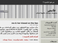 3ayesh.net