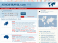 athostravel.com