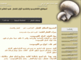 memushroom.com