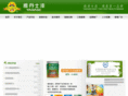 yadanshi.com