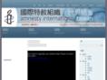 aitaiwan.org.tw