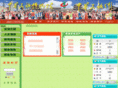 emuseum.org.cn