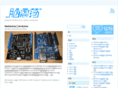 naozhendang.com