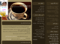 cafetehroon.com