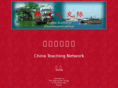 chinateachingnet.com